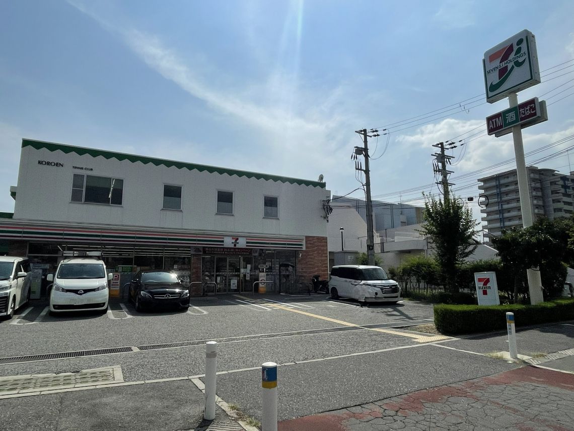 ライオンズマンション香枦園プラージュコンビニ