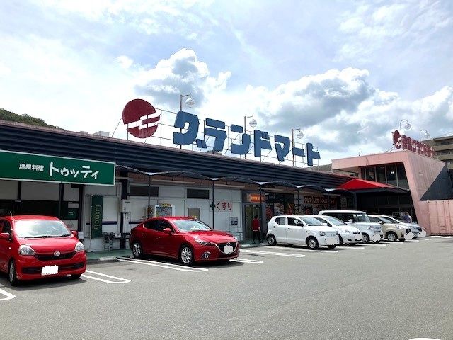 サーパス津高台通り一番館スーパー