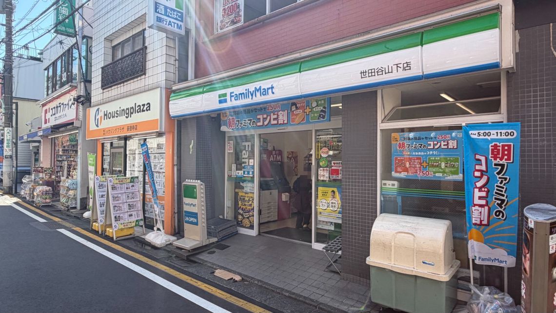 ライオンズマンション豪徳寺第３コンビニ