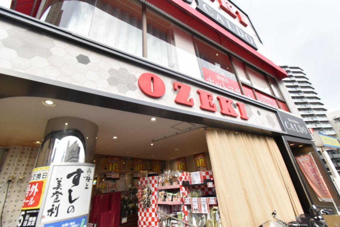 フランシェールつつじヶ丘スーパー