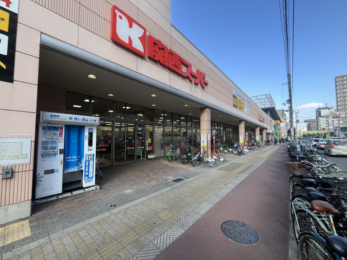 ハイネス今福東公園一番館スーパー