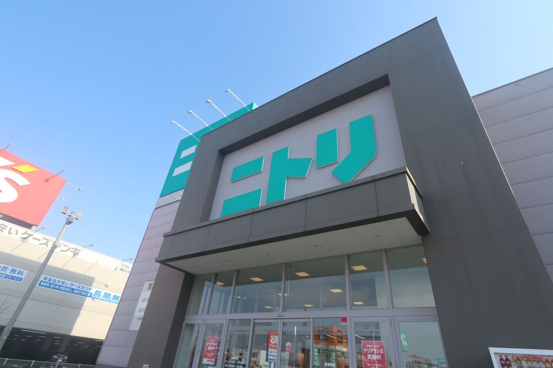 レクセルマンション若葉第２ホームセンター