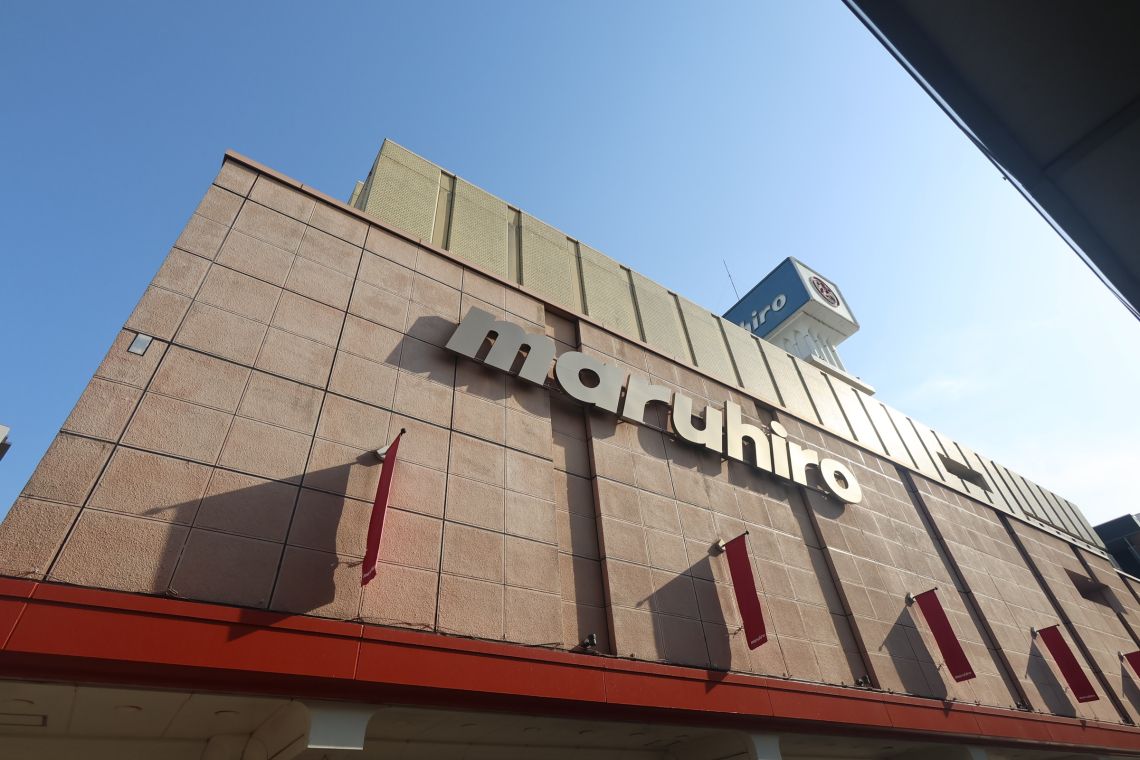 レクセルプラザ本川越ショッピングセンター