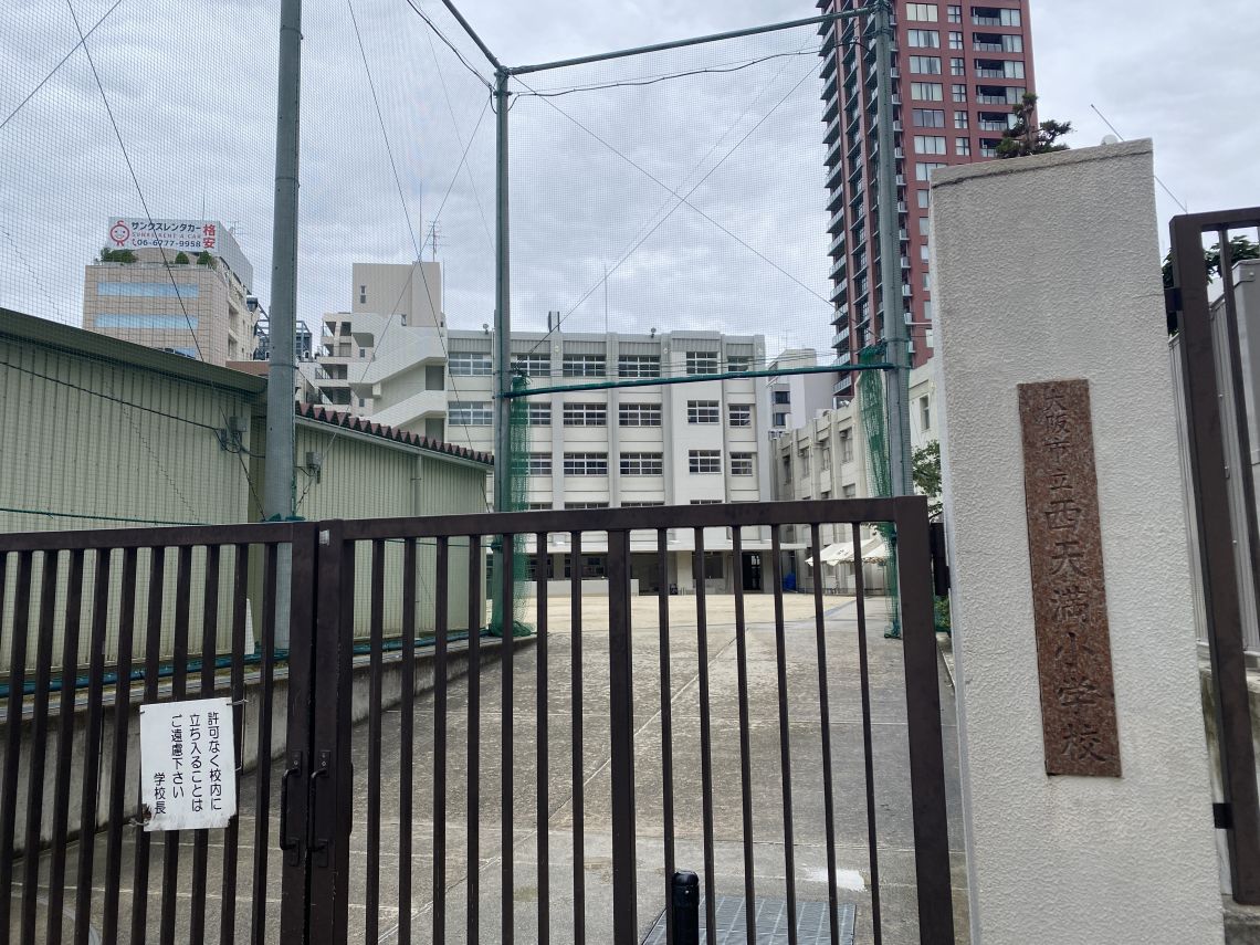 ヴィークタワーＯＳＡＫＡ小学校