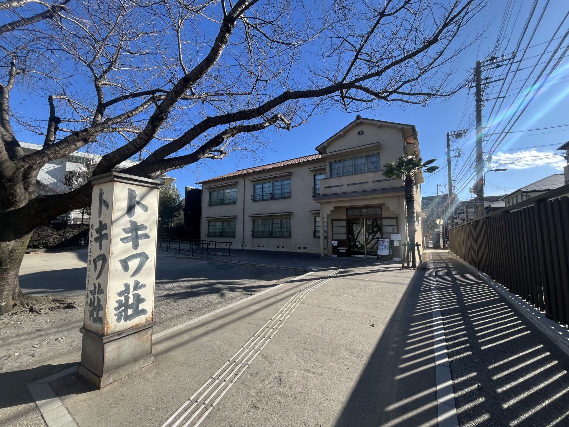 落合南長崎パークハウス周辺の街並み