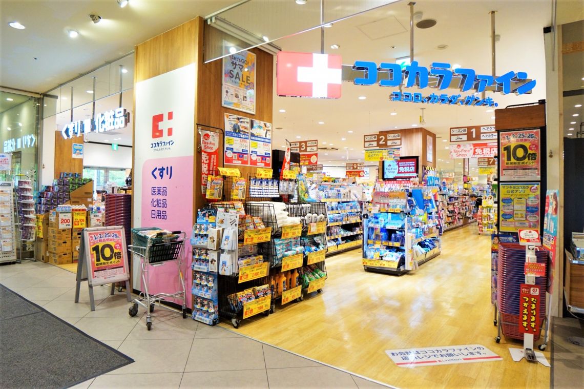 ビラカーサ四谷四丁目ドラッグストア