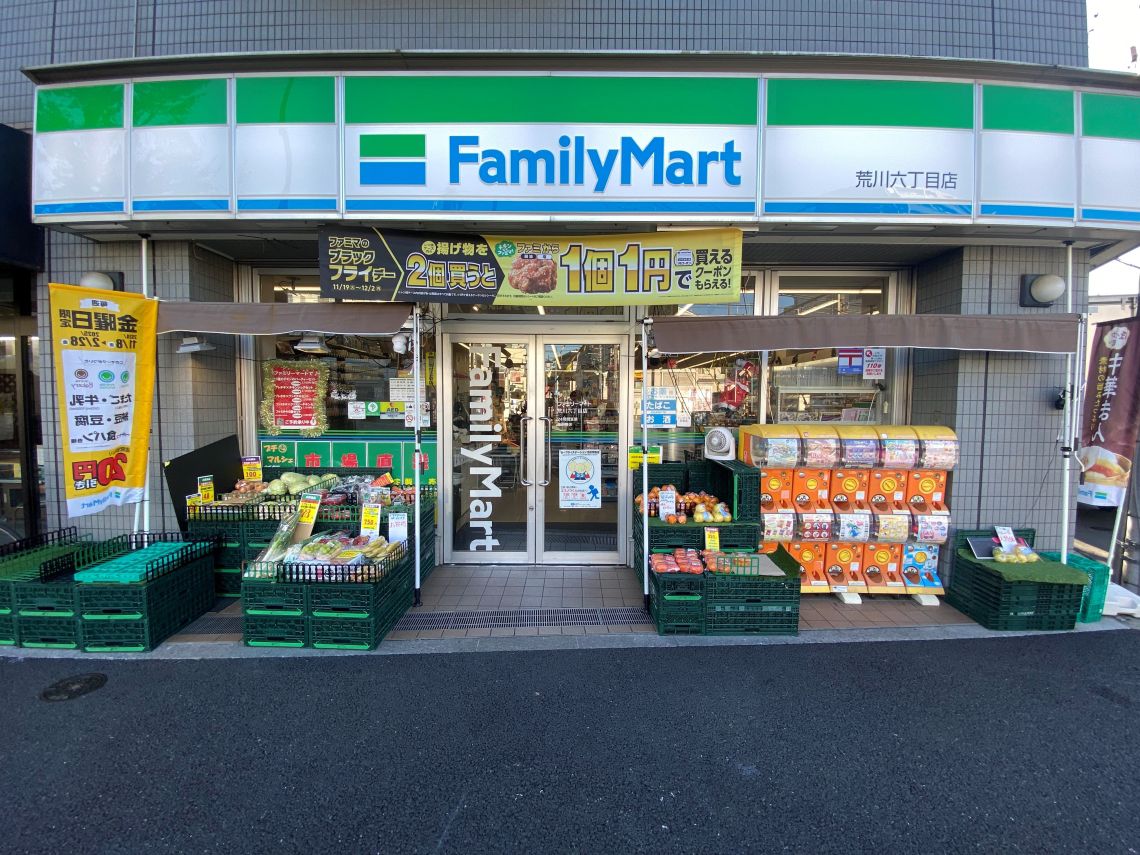 ダイアパレスベリウェール町屋コンビニ