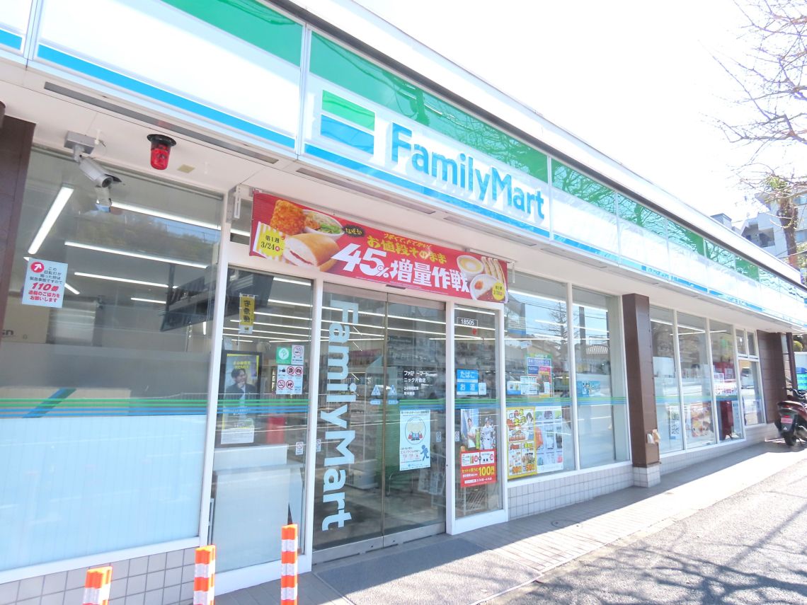 ナイスアーバン横濱片倉町コンビニ