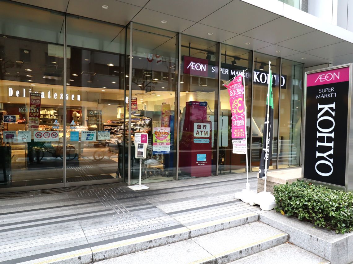 ウエリスタワー谷町四丁目スーパー