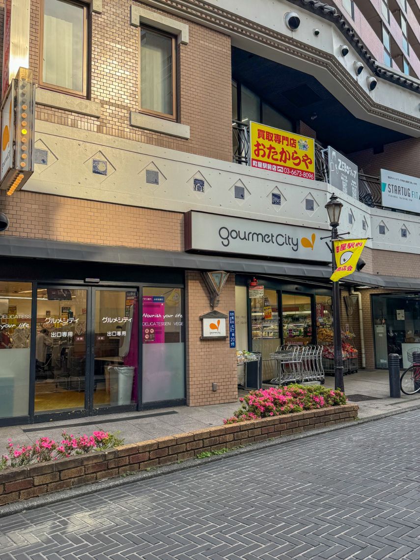 ダイアパレス町屋ファーストステージスーパー
