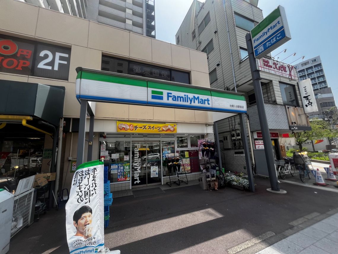 エクセル入谷コンビニ