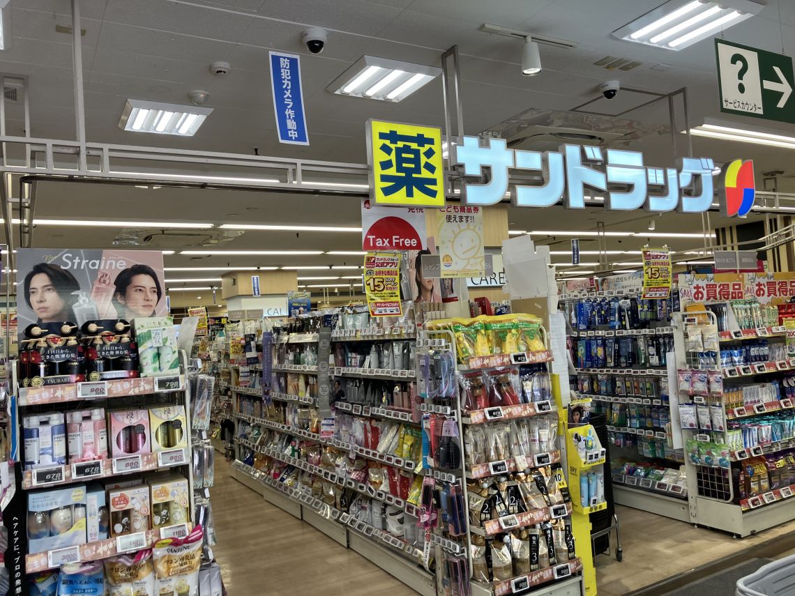 ライオンズヴィアーレ調布ドラッグストア