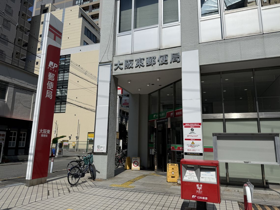 ＭＪＲ堺筋本町タワー郵便局