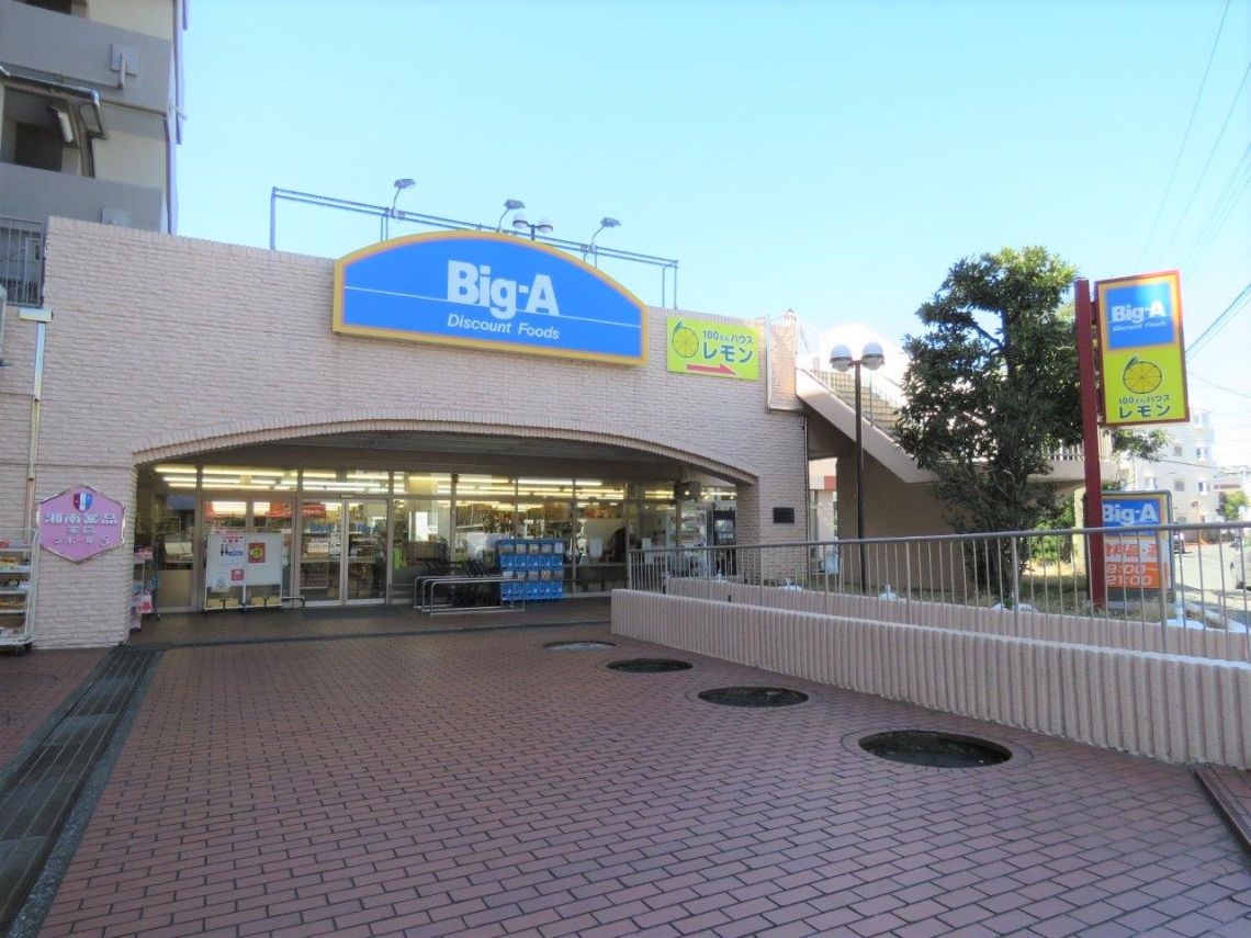 ユニーブル東戸塚スーパー