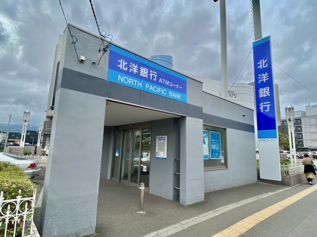 ダイアパレス二十四軒ステーション銀行