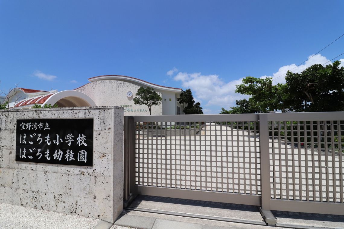 ライオンズマンション真志喜第７小学校