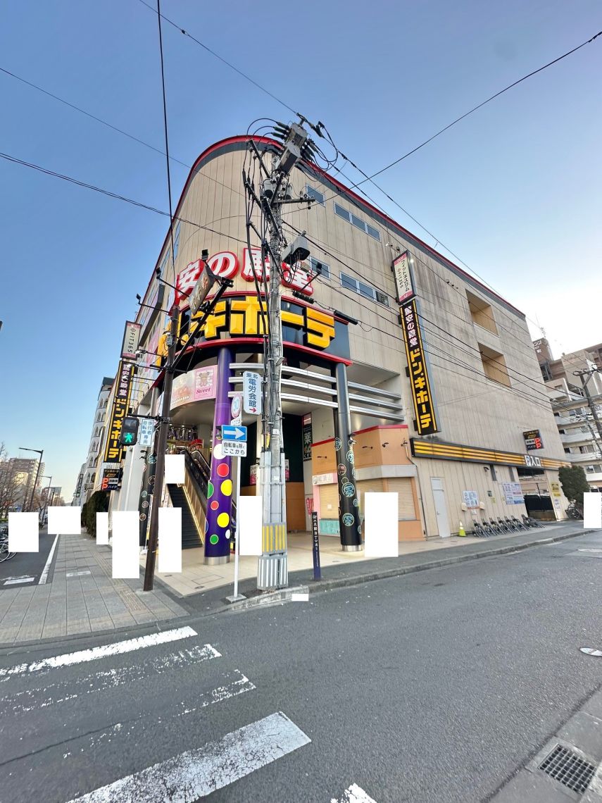 ライオンズマンション立町スーパー