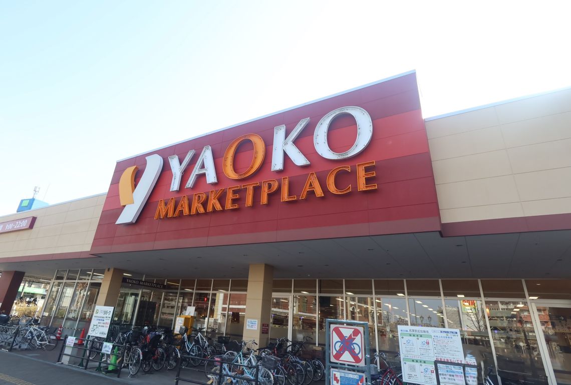 レクセルマンション若葉第２スーパー