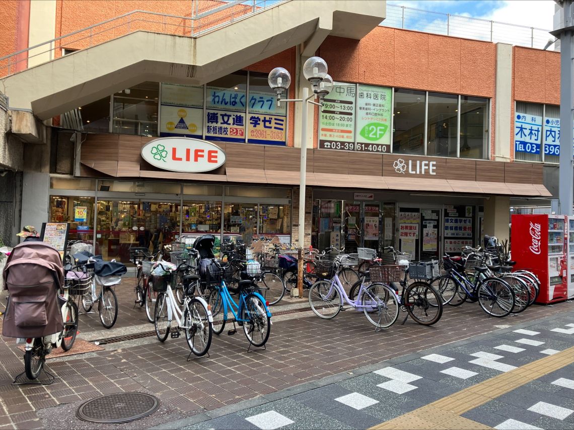 セザール板橋スーパー