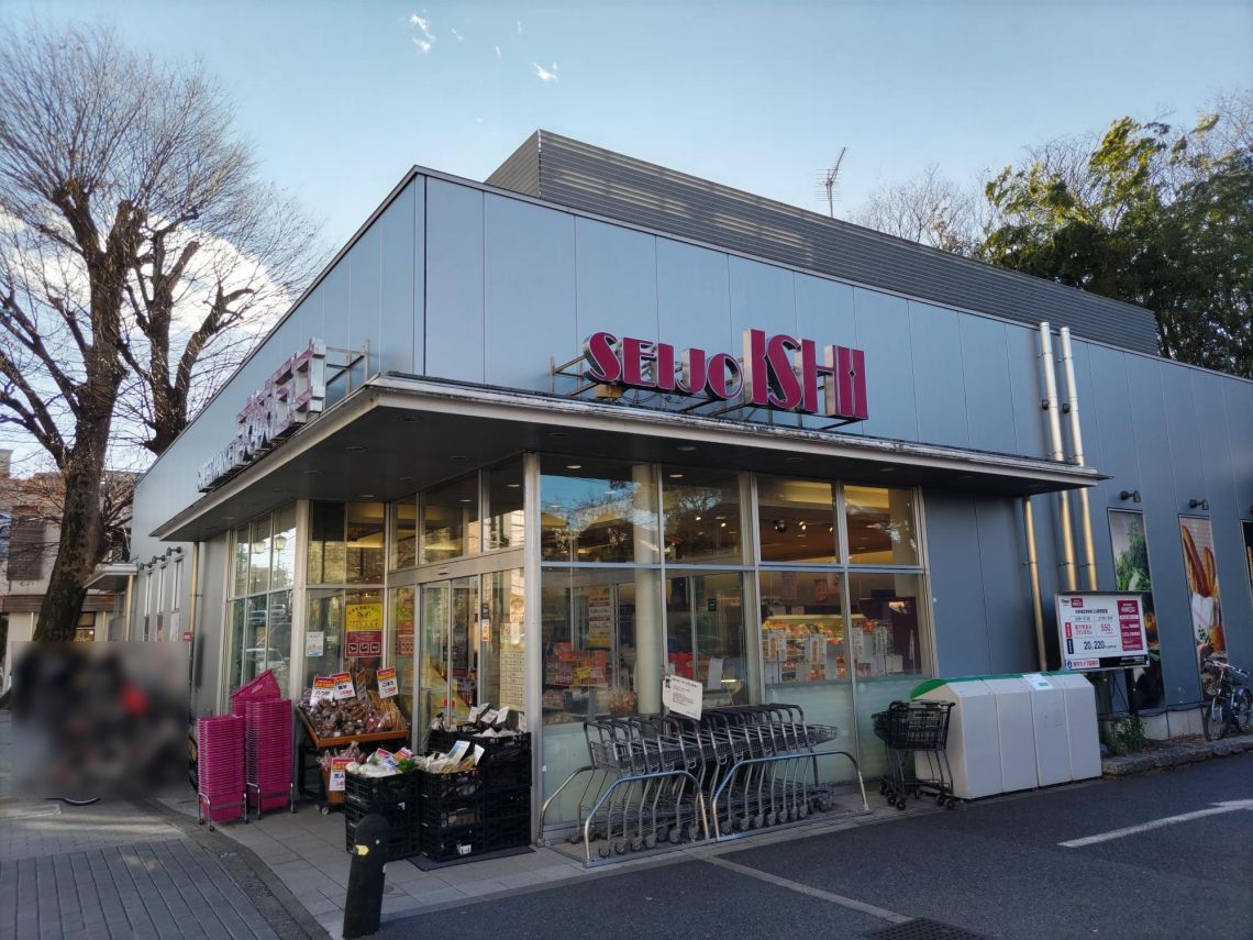 リシェ等々力スーパー