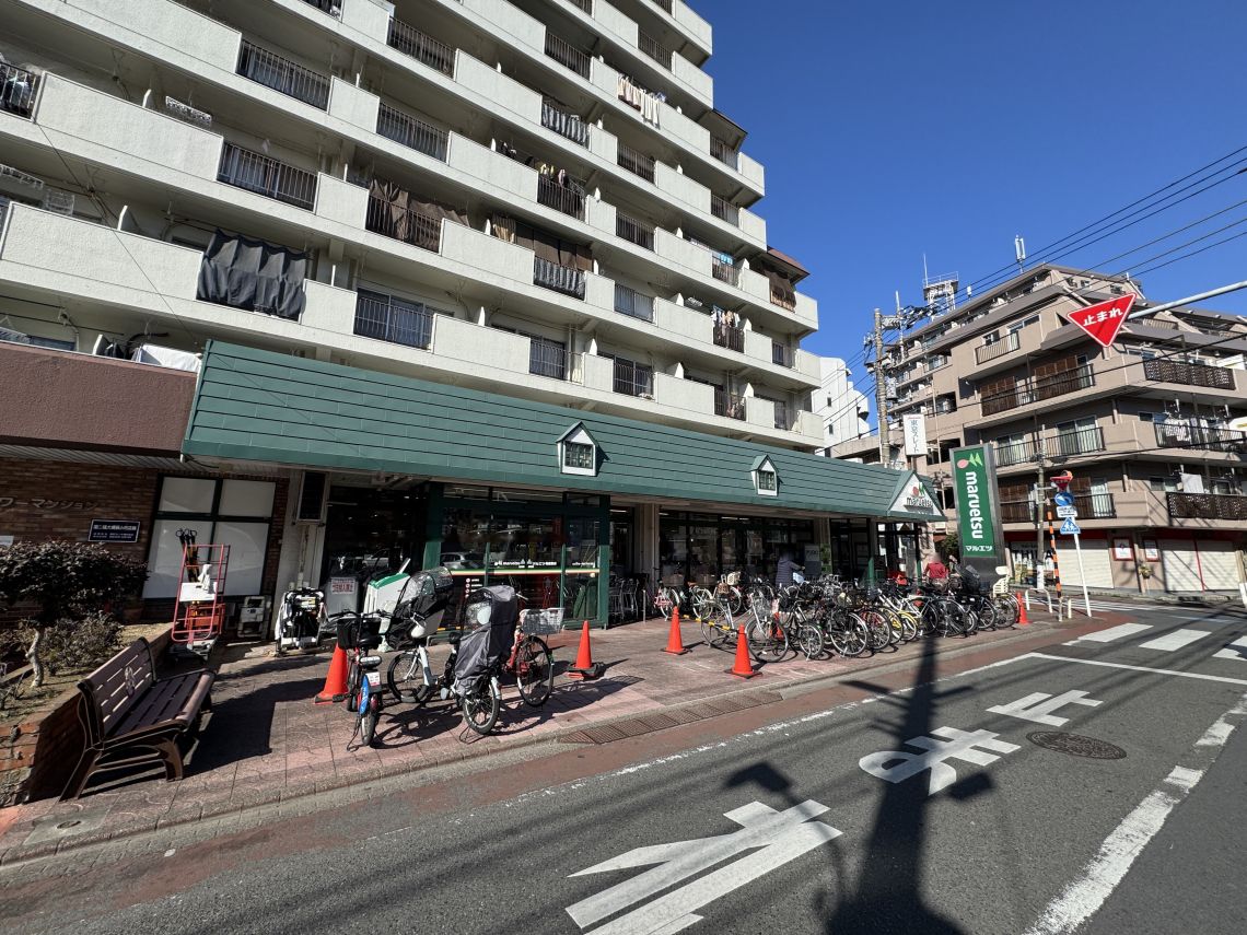 蒲田グリーンパークスーパー