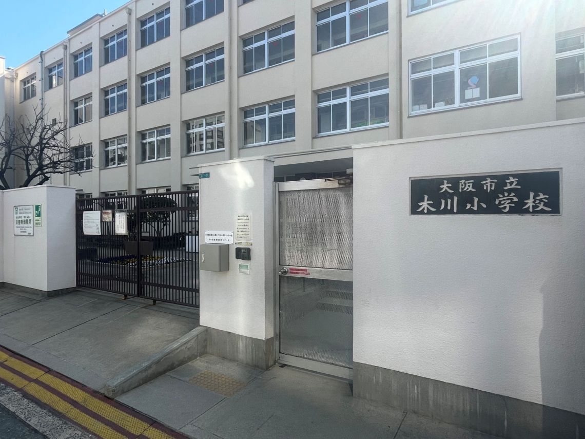 ライオンズマンション新大阪第六小学校