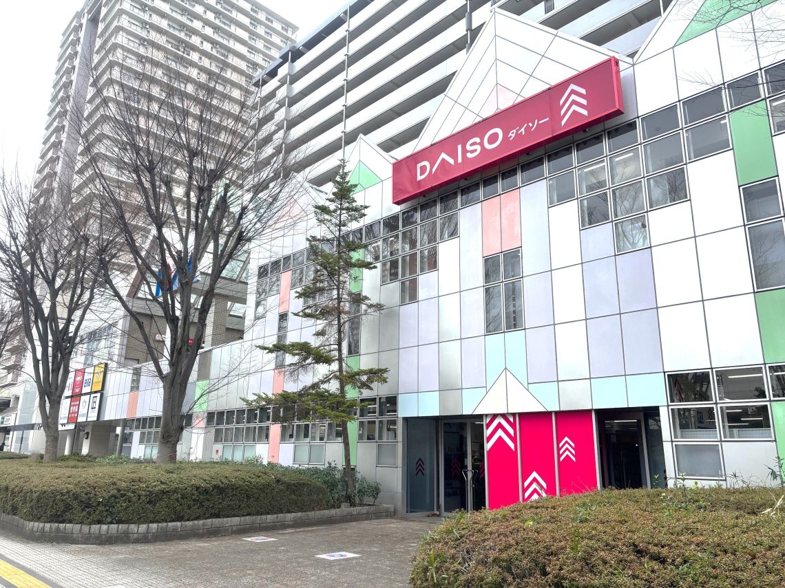 光が丘パークタウン公園南４号棟ショッピングセンター