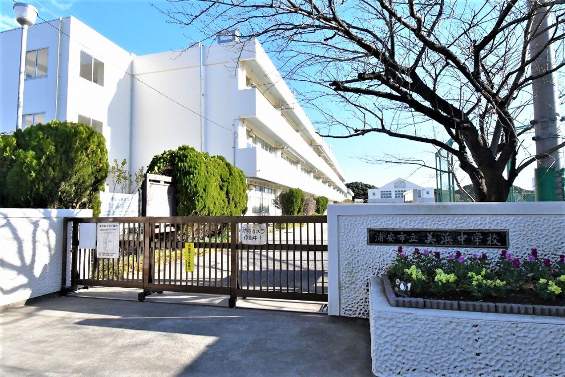 エル・シティ新浦安北街区一番館中学校