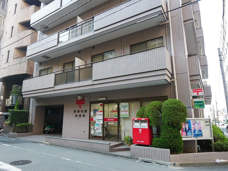 ビラカーサ四谷四丁目郵便局