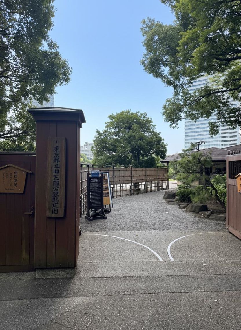 東京ツインパークスその他環境写真