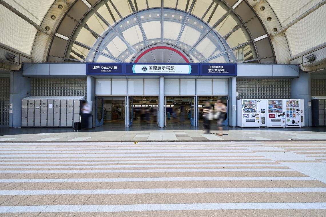 ブリリア有明スカイタワー駅
