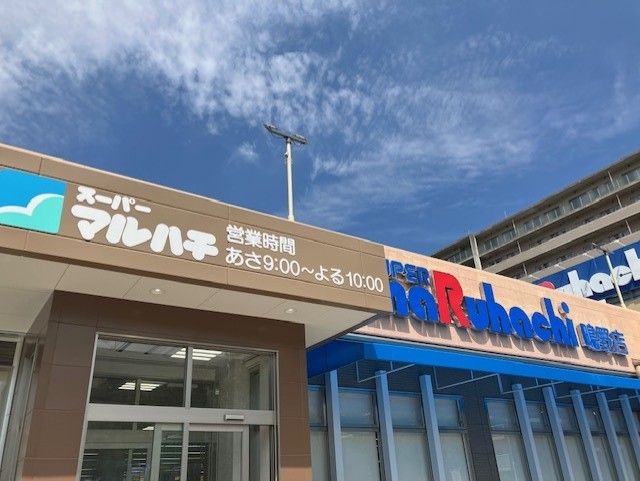ネオコーポ大阪城公園二号館スーパー