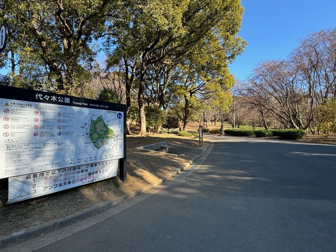 ファミール新宿グランスィートタワー公園