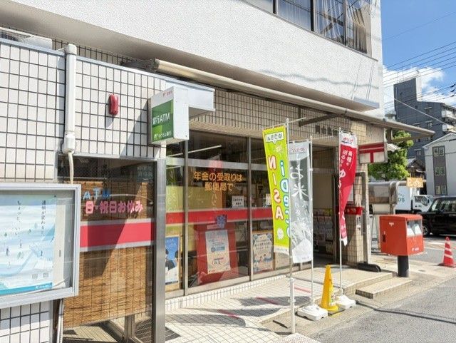 セレスト東島田郵便局