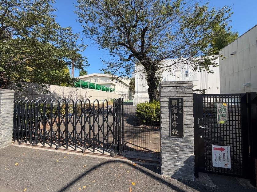 シティハウス東池袋小学校