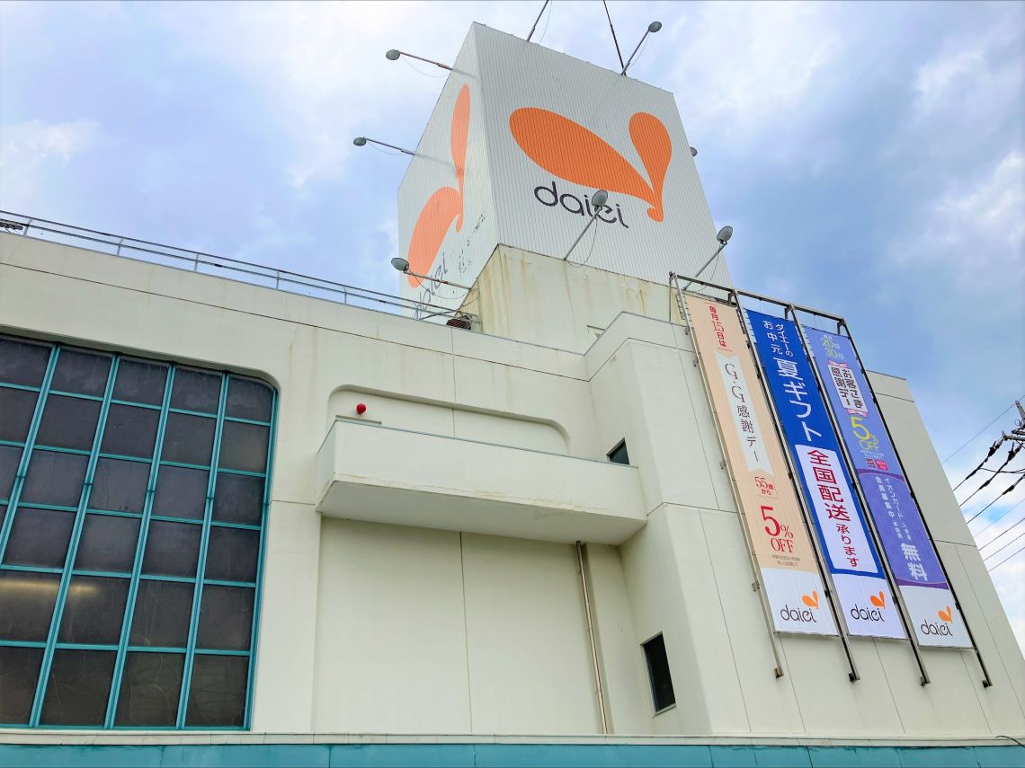 ライオンズマンション武蔵浦和ガーデンスーパー