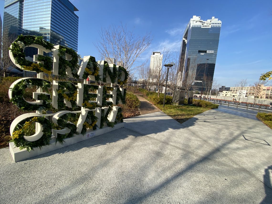 グランドメゾン新梅田タワーＴＨＥ　ＣＬＵＢ　ＲＥＳＩＤＥＮＣＥ周辺の街並み