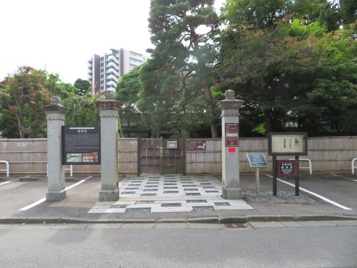 サーパス南大通周辺の街並み