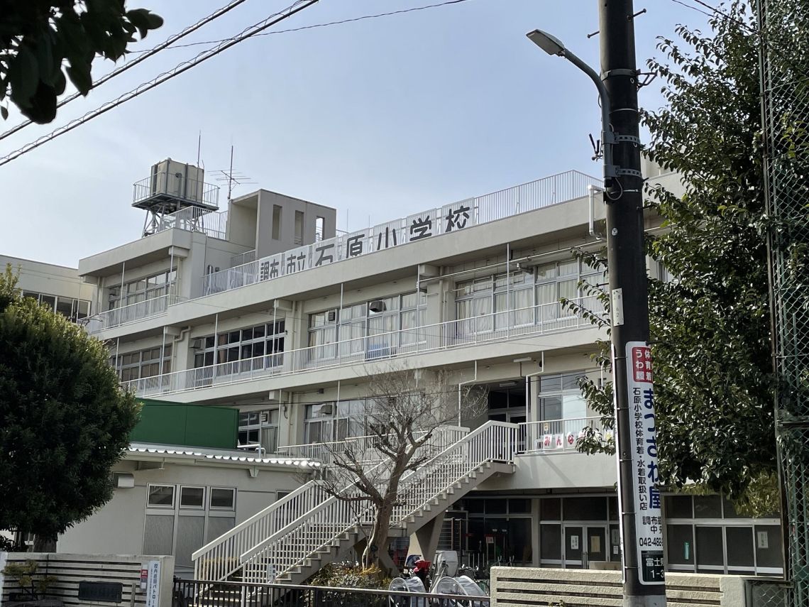 パークホームズ調布スクエアガーデン小学校