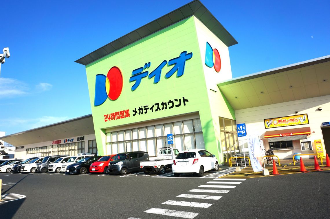 両備グレースマンション妹尾駅前伍番館スーパー