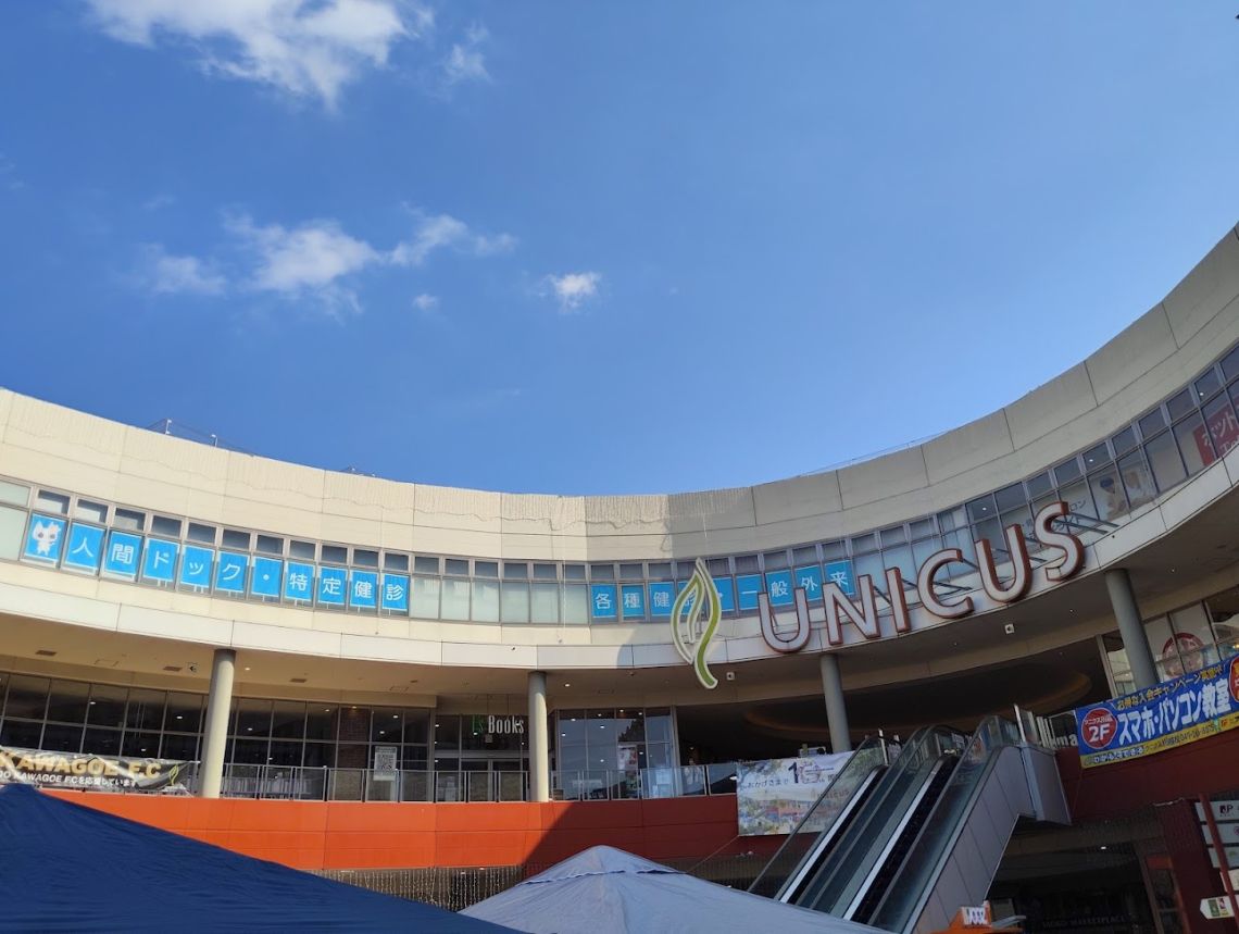 ライオンズマンション川越駅東ショッピングセンター