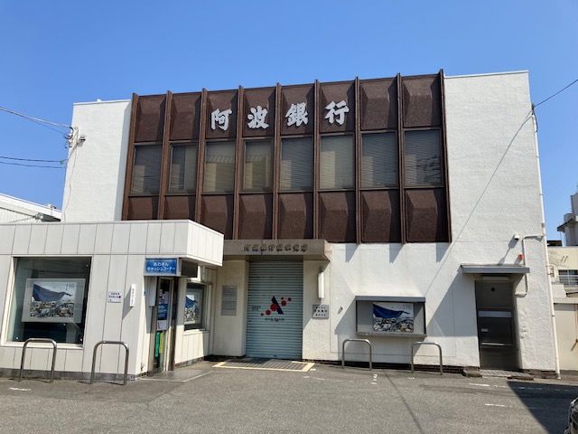 サントノ－レ佐古八番町銀行