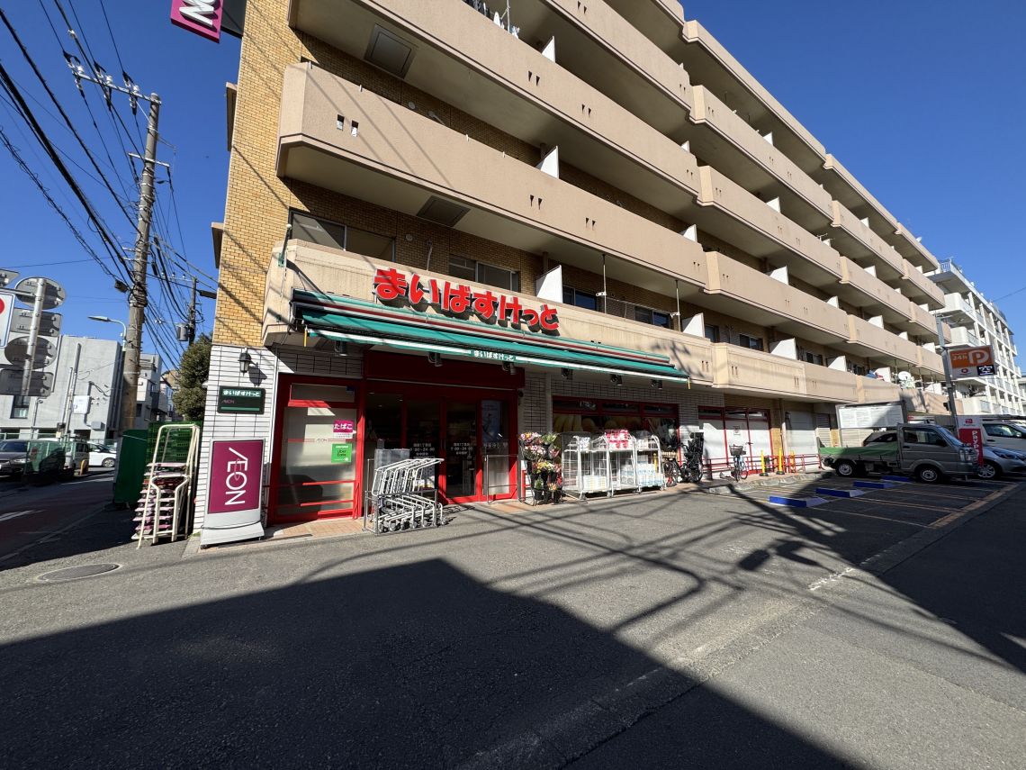 蒲田グリーンパークスーパー