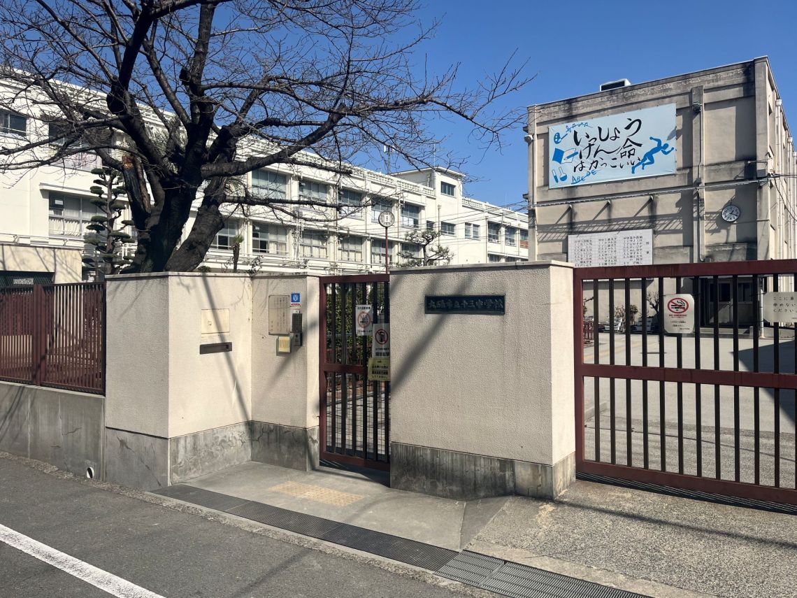 ライオンズマンション新大阪第六中学校