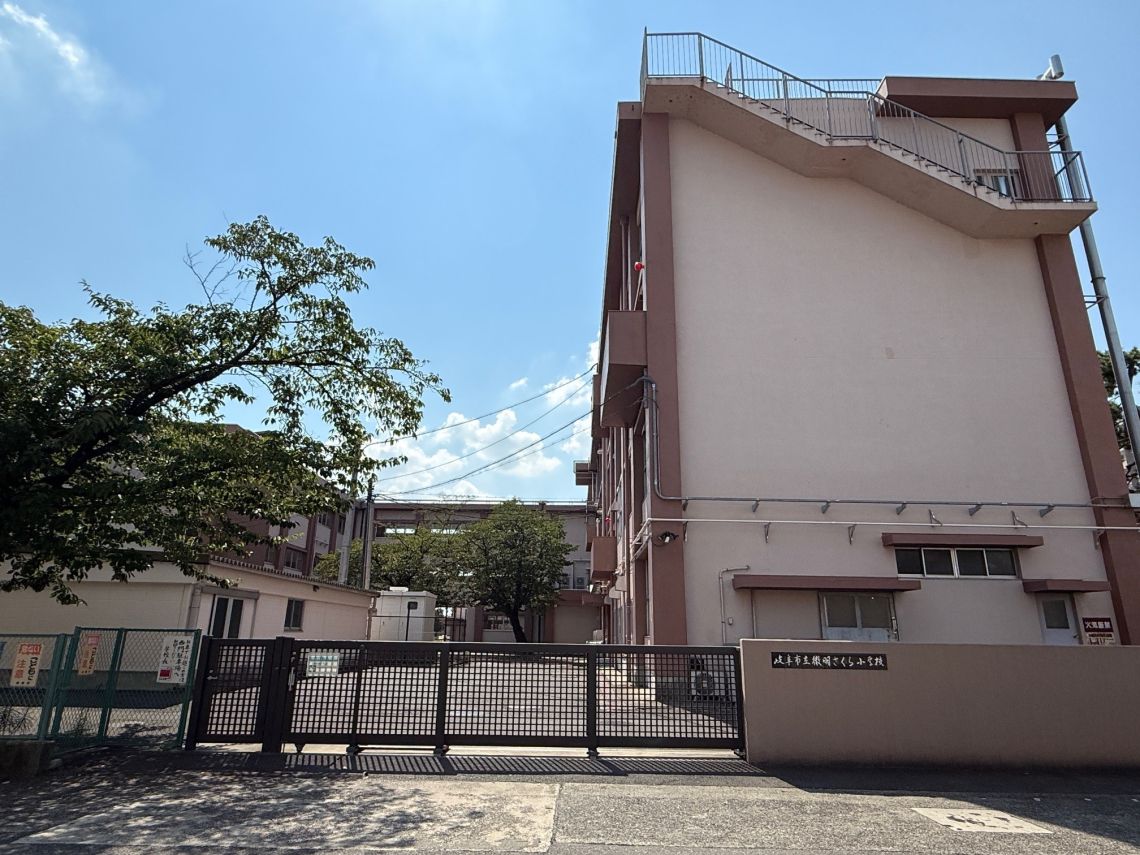 ライオンズマンション岐阜シティ小学校