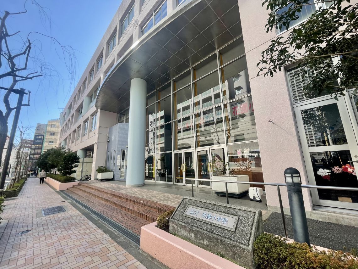 ビラカーサ四谷四丁目小学校