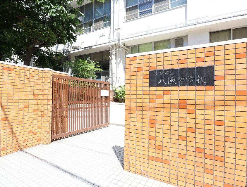 キングマンション鷺洲中学校