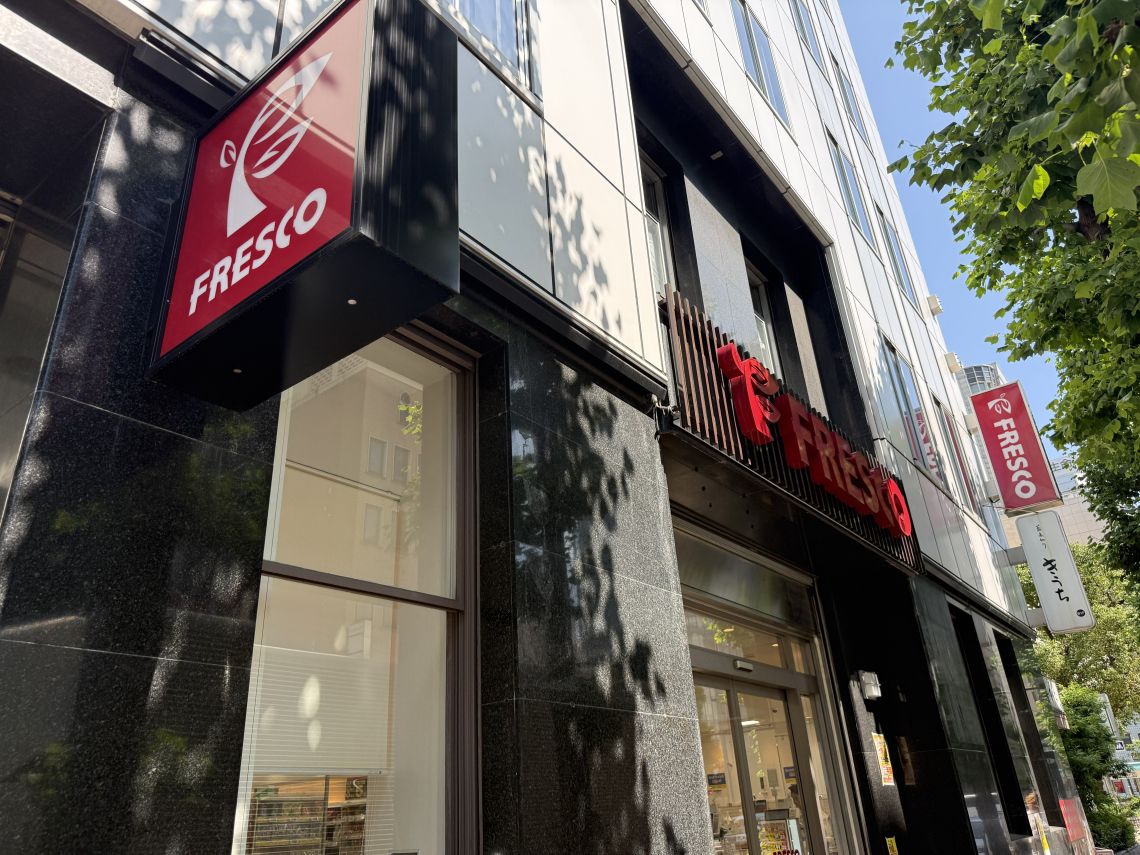 シティタワー大阪スーパー