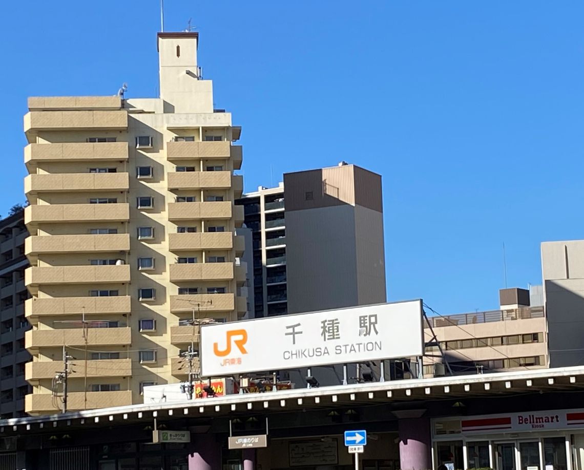 ユーハウス新栄東館駅
