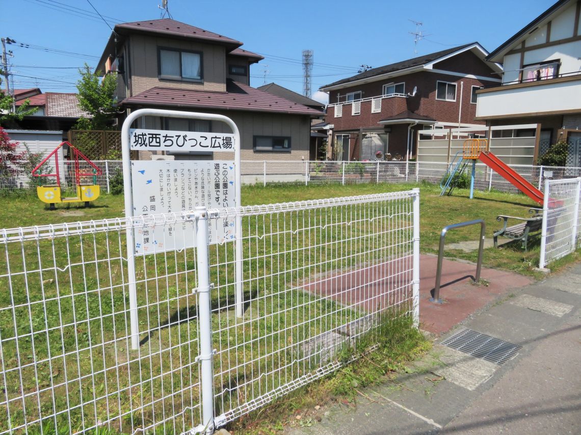 クランズスクエア盛岡アーバンウエスト公園